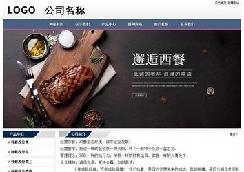 經濟型成品案例No:7196