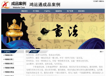 經濟型成品案例No:7196