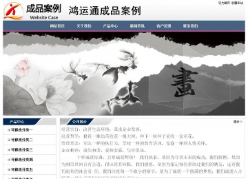 經濟型成品案例No:7196