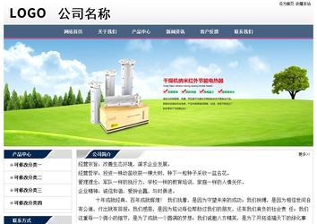 經濟型成品案例No:7196