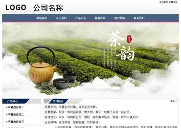 經濟型成品案例No:7196