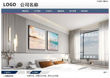 經濟型成品案例No:7196