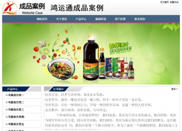 經濟型成品案例No:7196