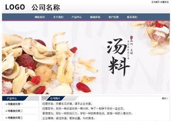 經濟型成品案例No:7196