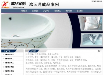 經濟型成品案例No:7196