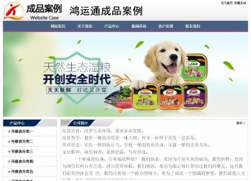 經濟型成品案例No:7196