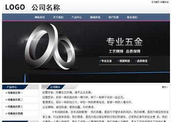 經濟型成品案例No:7196