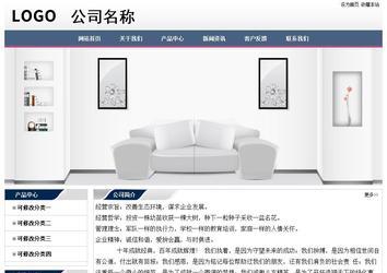 經濟型成品案例No:7196