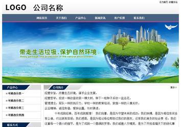 經濟型成品案例No:7196