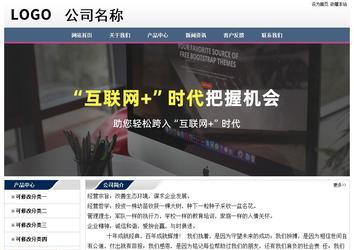 經濟型成品案例No:7196