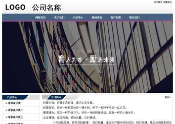 經濟型成品案例No:7196