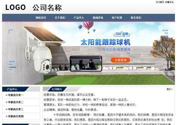 經濟型成品案例No:7196