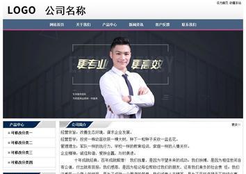 經濟型成品案例No:7196