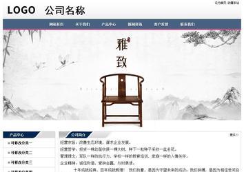 經濟型成品案例No:7196