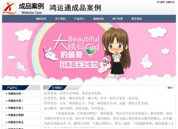 經濟型成品案例No:7196