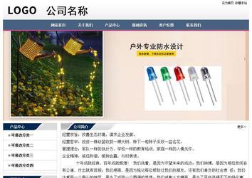 經濟型成品案例No:7196