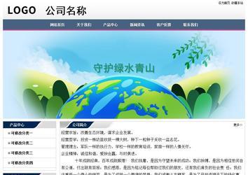 經濟型成品案例No:7196