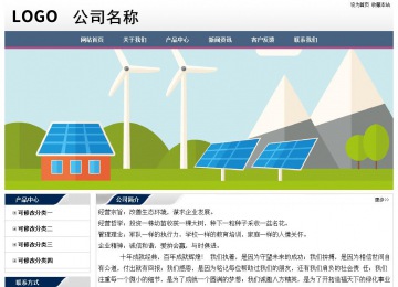 經濟型成品案例No:7196