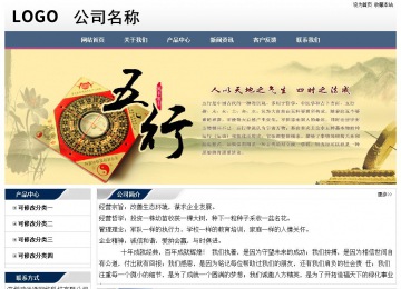 經濟型成品案例No:7196