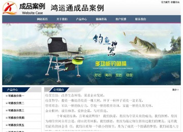 經濟型成品案例No:7196