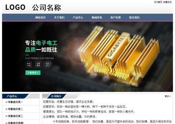 經濟型成品案例No:7196