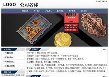 經濟型成品案例No:7196