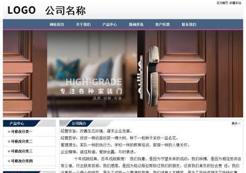 經濟型成品案例No:7196