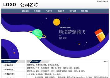 經濟型成品案例No:7196