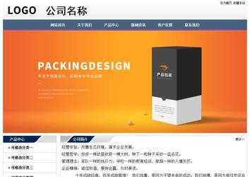 經濟型成品案例No:7196