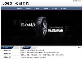 經濟型成品案例No:7196