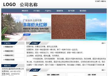 經濟型成品案例No:7196