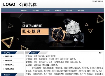 經濟型成品案例No:7196