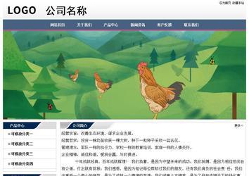 經濟型成品案例No:7196