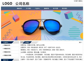 經濟型成品案例No:7196