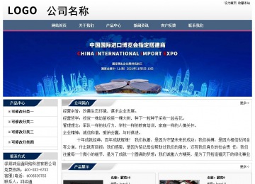 經濟型成品案例No:7196