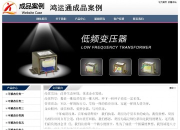 經濟型成品案例No:7196