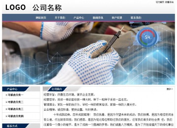 經濟型成品案例No:7196