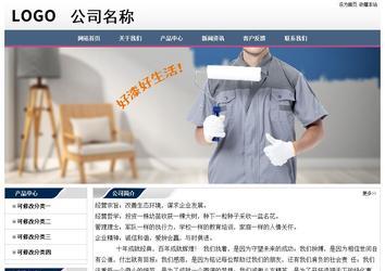 經濟型成品案例No:7196