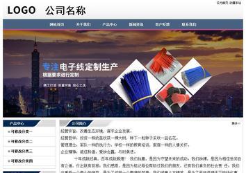 經濟型成品案例No:7196