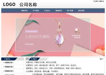 經濟型成品案例No:7196