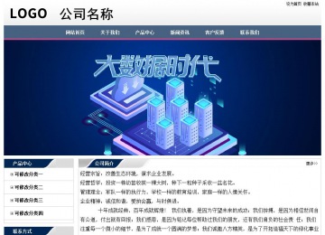 經濟型成品案例No:7196