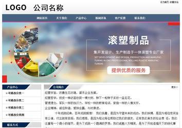 經濟型成品案例No:7196