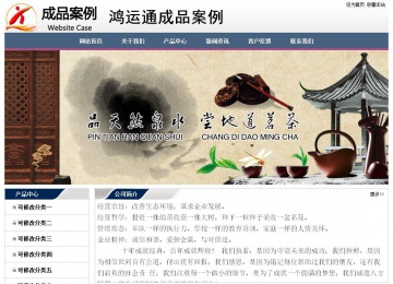 經濟型成品案例No:7196