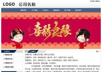 經濟型成品案例No:7196