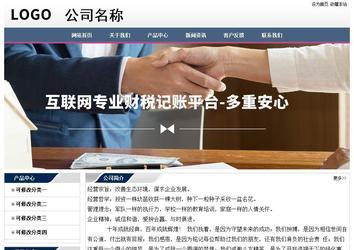 經濟型成品案例No:7196