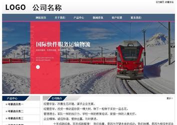 經濟型成品案例No:7196