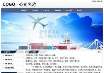 經濟型成品案例No:7196