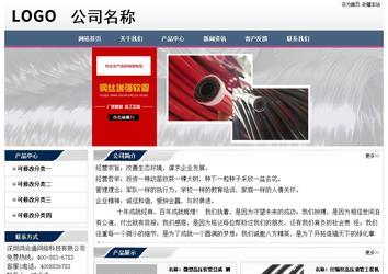 經濟型成品案例No:7196