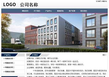 經濟型成品案例No:7196