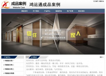 經濟型成品案例No:7196